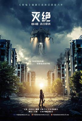 雾港来信剧集封面，悬疑推理题材剧照